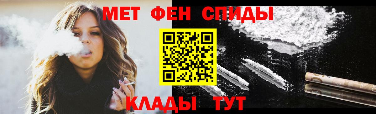 АМФЕТАМИН  АМФ 98%  Вход с VPN  Мончегорск  Amphetamine 