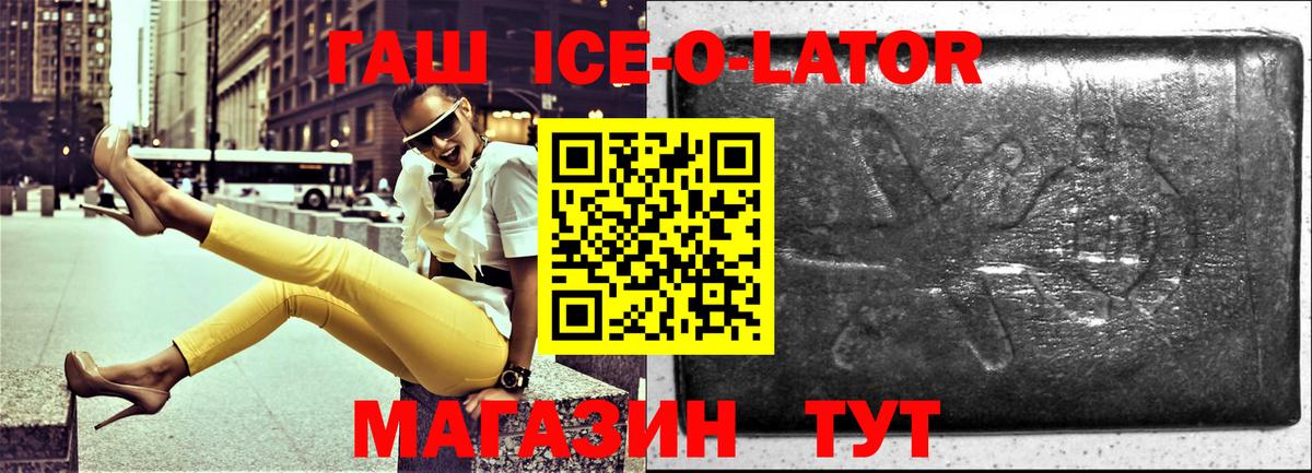 Гашиш гарик Мончегорск