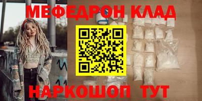 марки nbome Новодвинск