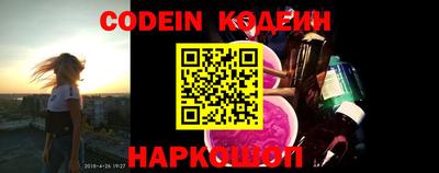 марки nbome Новодвинск