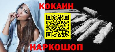 марки nbome Новодвинск