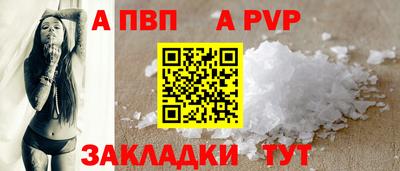 марки nbome Новодвинск