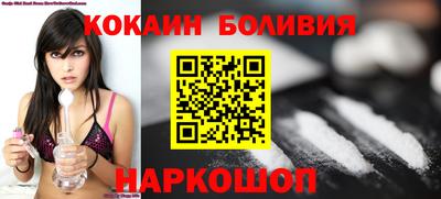 марки nbome Новодвинск
