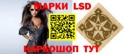 мяу мяу кристалл Новозыбков