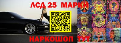 каннабис Новокубанск