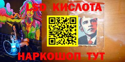 марки nbome Новодвинск