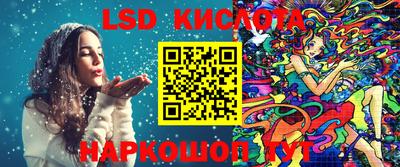 мяу мяу кристалл Новозыбков