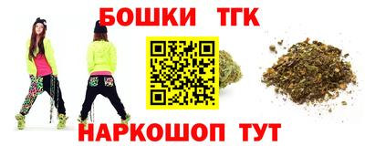 мяу мяу кристалл Новозыбков