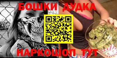мяу мяу кристалл Новозыбков