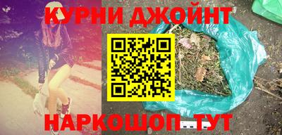 марки nbome Новодвинск