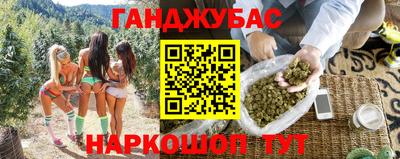 мяу мяу кристалл Новозыбков