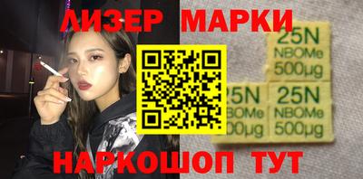 каннабис Новокубанск