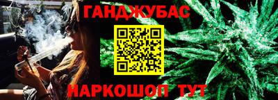 каннабис Новокубанск