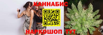 мяу мяу кристалл Новозыбков