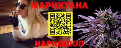 каннабис Новокубанск