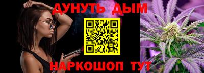 мяу мяу кристалл Новозыбков