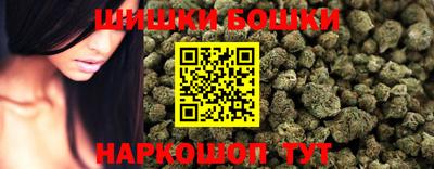 мяу мяу кристалл Новозыбков