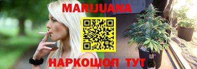 мяу мяу кристалл Новозыбков
