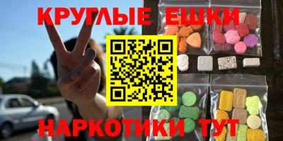 мяу мяу кристалл Новозыбков
