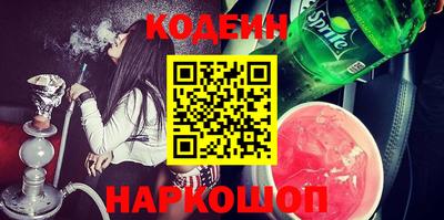 каннабис Новокубанск