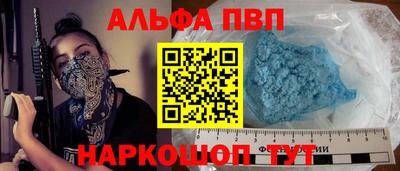 каннабис Новокубанск