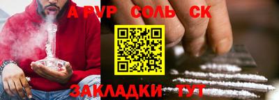 марки nbome Новодвинск