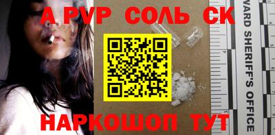 каннабис Новокубанск