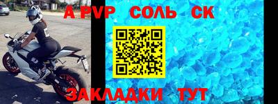 каннабис Новокубанск