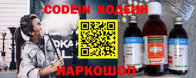 мяу мяу кристалл Новозыбков