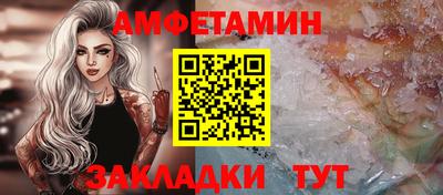 каннабис Новокубанск