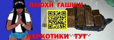 марки nbome Новодвинск