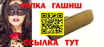 каннабис Новокубанск
