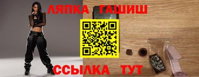 марки nbome Новодвинск