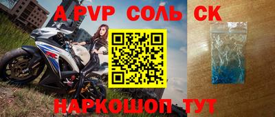 каннабис Новокубанск