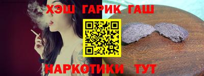 мяу мяу кристалл Новозыбков
