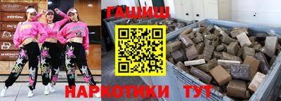 мяу мяу кристалл Новозыбков