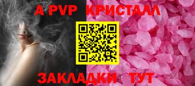 каннабис Новокубанск