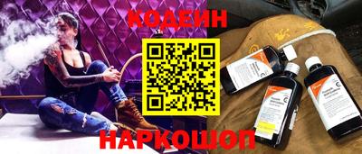 мяу мяу кристалл Новозыбков