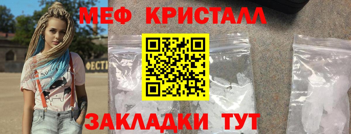 МЕФ VHQ  Меф 4 MMC  Мончегорск  Меф  Вход с VPN 