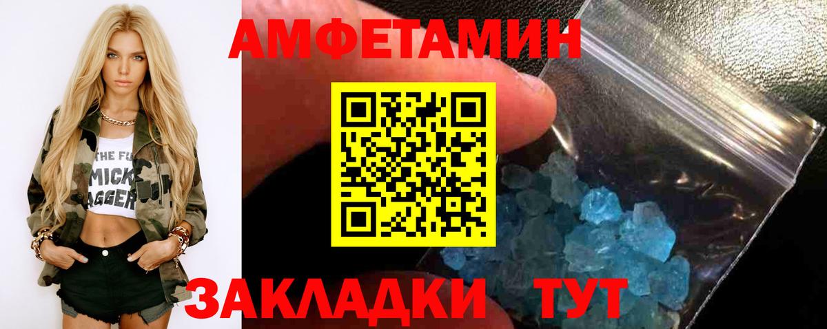 Конопля  Вход с VPN  Мончегорск  КОКАИН  Меф МЯУ МЯУ  Мефедрон  