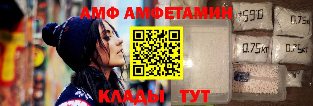 Первитин кристалл Мончегорск