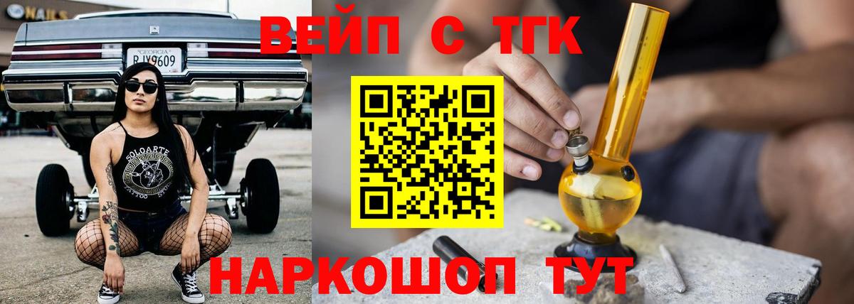 Дистиллят ТГК Wax Мончегорск